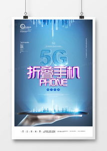 手機廣告設計模板大全與網站建設指南——熊貓辦公精選資源