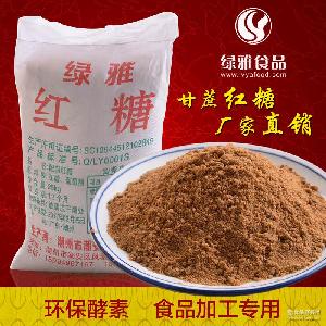環保酵素粉全解析 市場價格、常見型號、圖片鑒賞及散裝選購指南